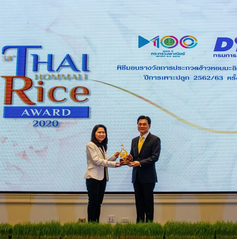 นางสาวพิมลรัตน์ จิตต์ภาวนาสกุล ผู้ช่วยกรร...