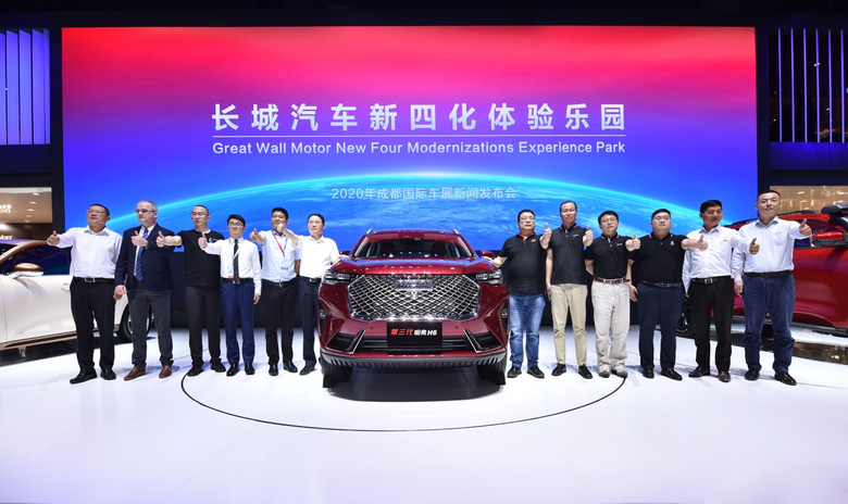 เกรท วอลล์ มอเตอร์ส (Great Wall Motors) ย...