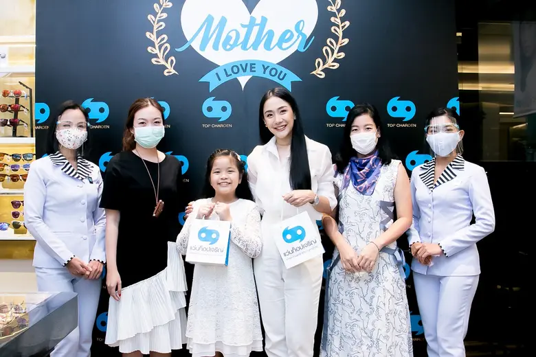 แว่นท็อปเจริญ ยินดีต้อนรับคุณแม่คุณลูกทุกท่าน ที่เข...