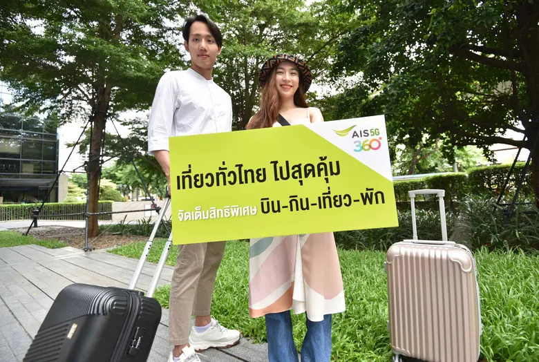 หลังจากต้องเก็บตัวอยู่บ้านมานาน ตอนนี้สาย...