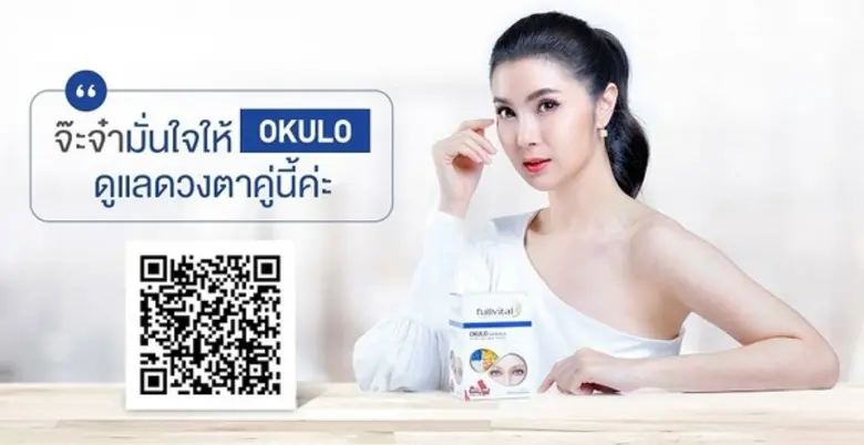 บริษัท ฟูลไวทอล จำกัด ผู้นำเข้าและจัดจำหน่ายผลิตภัณ...