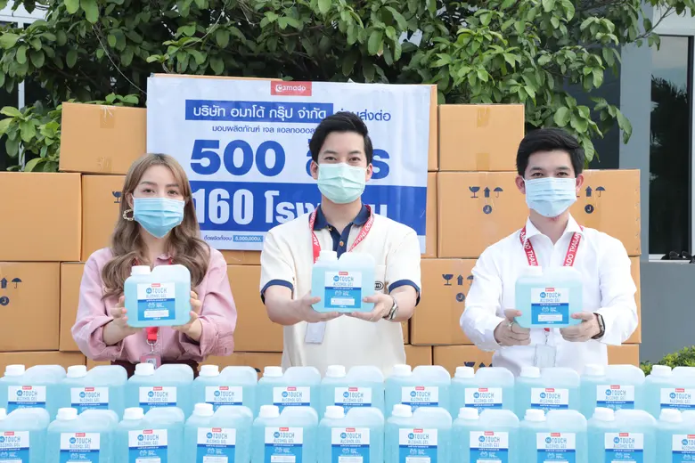 สถานการณ์การแพร่ระบาดของเชื้อไวรัสโควิด-1...