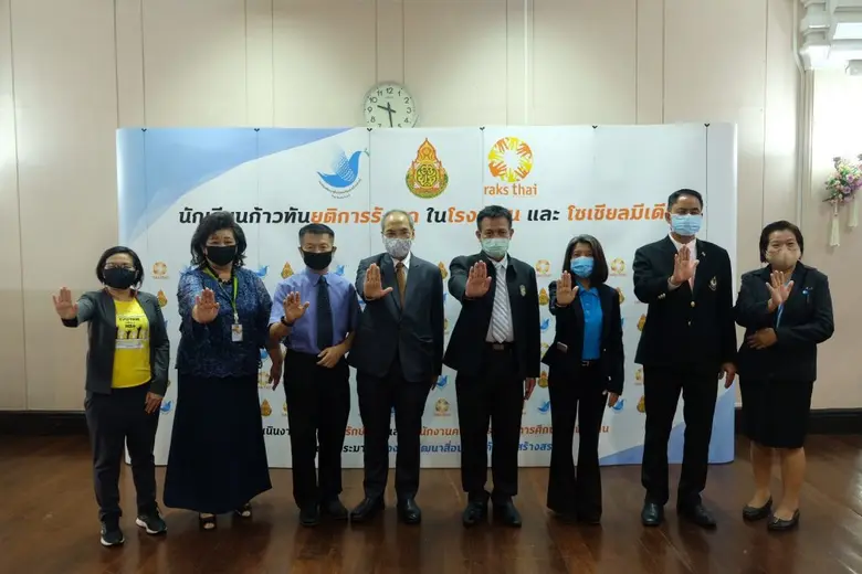 เมื่อ วันที่ 14 สิงหาคม 2563 รองเลขาธิการ...