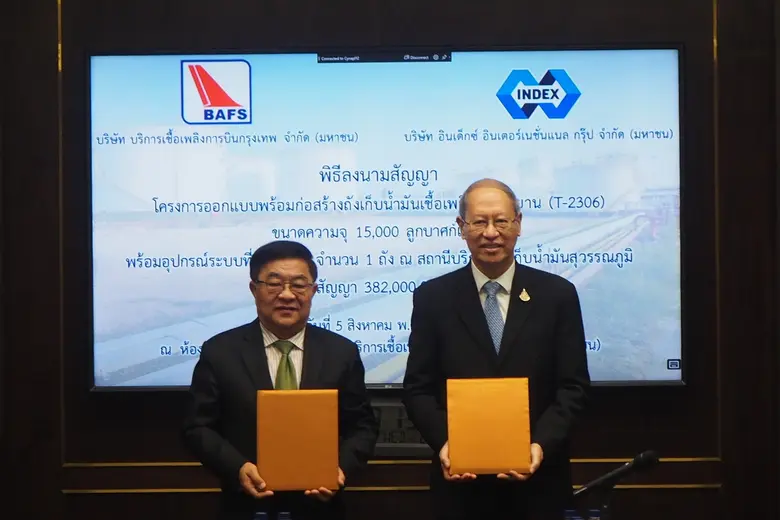 บาฟส์ ผู้นำในด้านการให้บริการระบบเติมน้ำม...