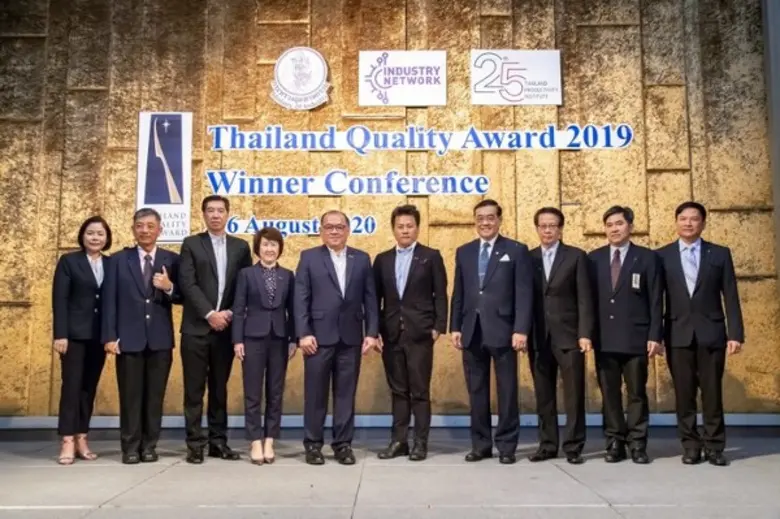 สถาบันเพิ่มผลผลิตแห่งชาติ สถาบันเครือข่าย...