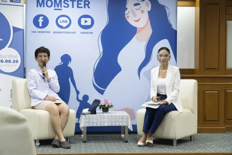 โรงพยาบาลไทยนครินทร์ ร่วมกับนิตยสาร Momst...