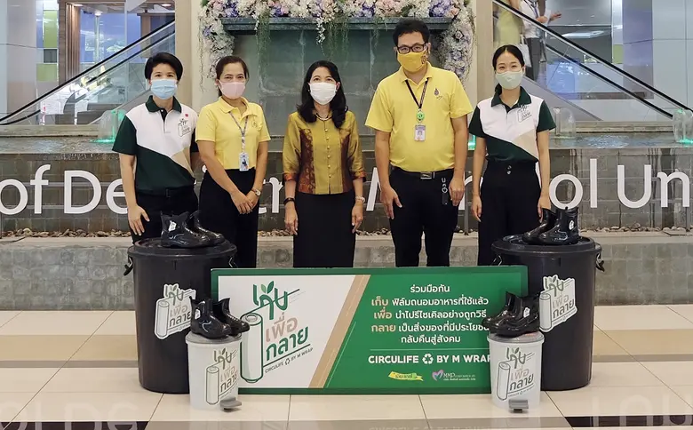 “เอ็มแรป” เดินหน้าโครงการเพื่อสังคม “เก็บ เพื่อ กลาย” (Circulife By M Wrap) จับมือกว่า 30 โรงแรมทั่วไทย