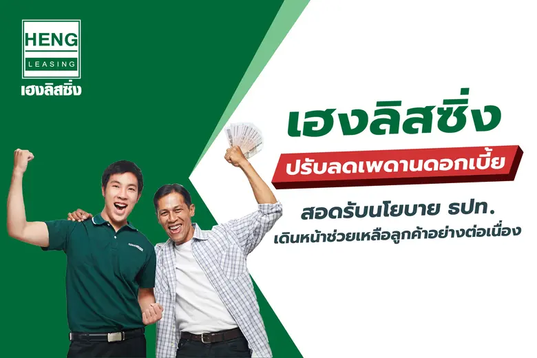 จากสถานการณ์ Covid – 19 ที่ส่งผลกระทบโดยต...