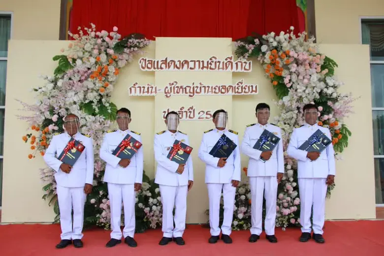 กระทรวงมหาดไทย ร่วมเชิดชูเกียรติและศักดิ์ศรี ของสถา...