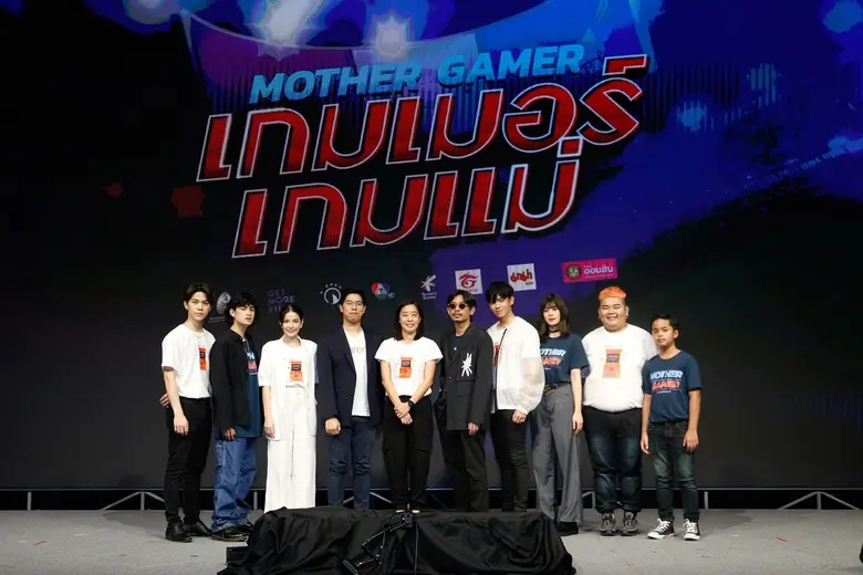 “สหมงคลฟิล์ม อินเตอร์เนชั่นแนล” ออกสตาร์ต...