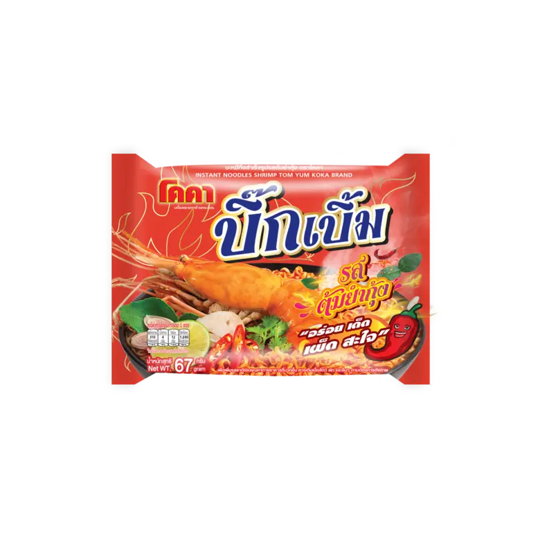 บริษัท สหพัฒนพิบูล จำกัด (มหาชน) เอาใจคนร...