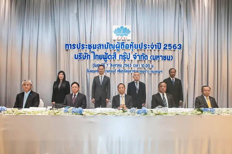 คุณชัยภัทร ศรีวิสารวาจา ประธานกรรมการ และ คุณวินัย ...