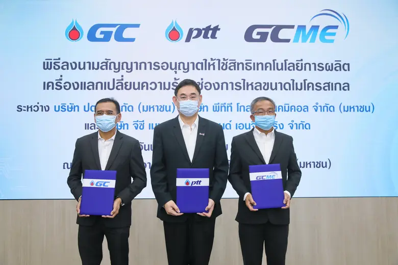 เมื่อเร็วๆ นี้ นายวรวัฒน์ พิทยศิริ รองกรร...