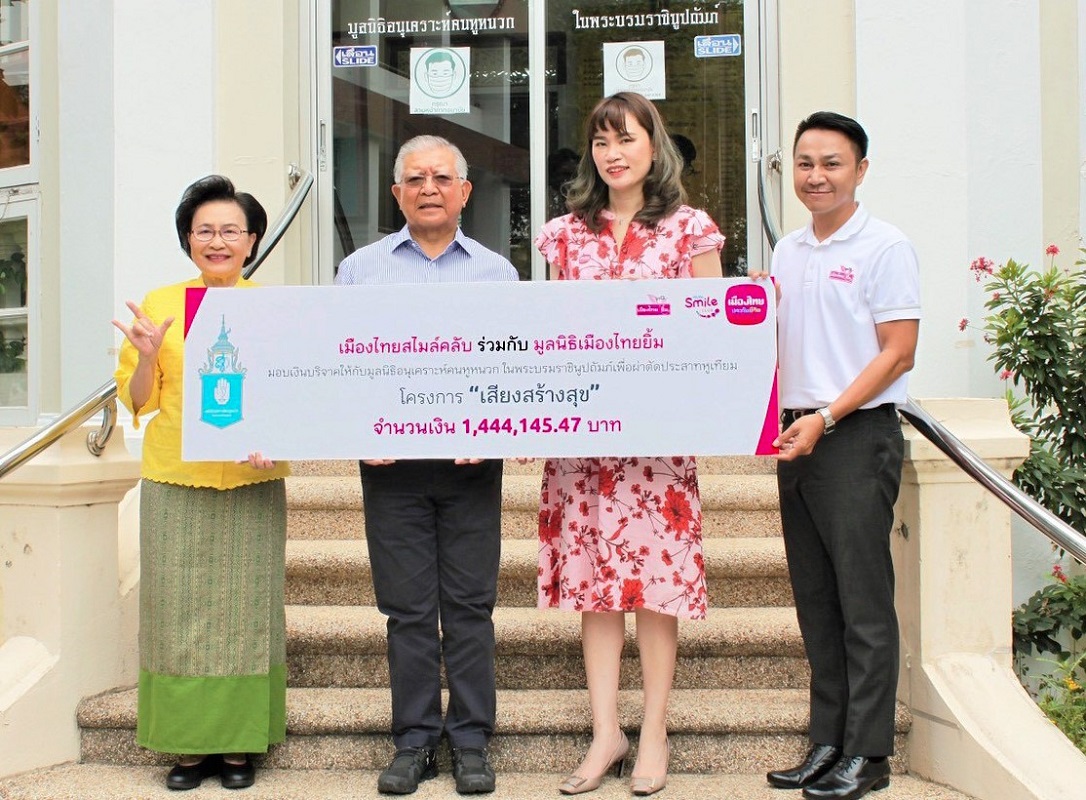 นางสาวดวงใจ ตั้งประสิทธิพร ผู้ช่วยกรรมการผู้จัดการอ...