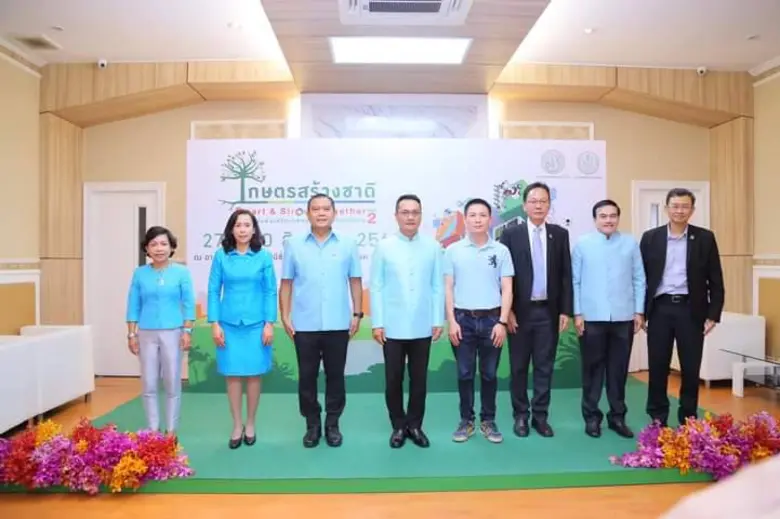 นายนราพัฒน์ แก้วทอง ผู้ช่วยรัฐมนตรีประจำก...