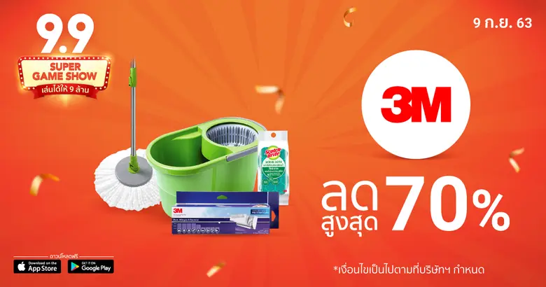 หลังจากที่ได้ผลตอบรับที่ดีเป็นอย่างมากจาก...