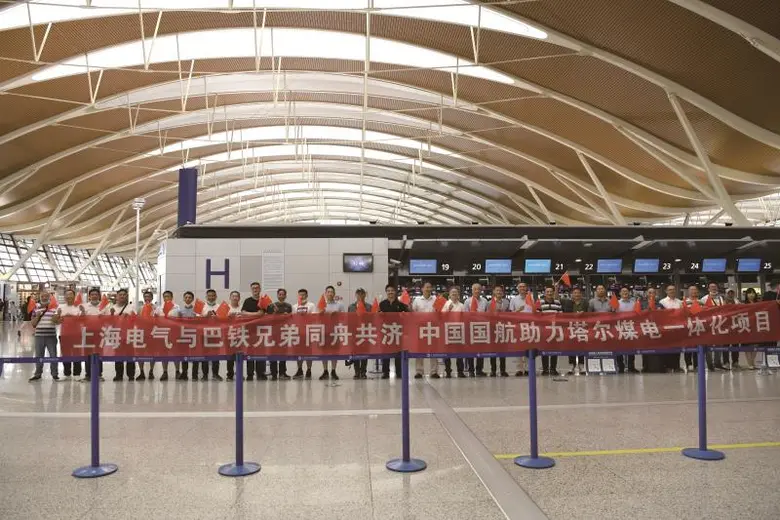 The first charter plane arranged by Shang...
