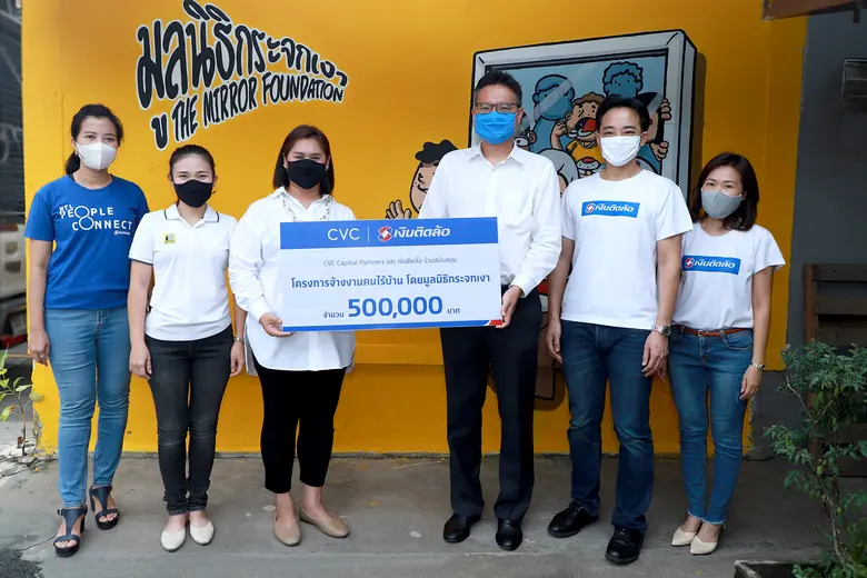 บริษัท เงินติดล้อ จำกัด โดย นายปิยะศักดิ์ อุกฤษฎ์นุ...