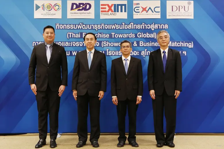 นายพิศิษฐ์ เสรีวิวัฒนา (ที่ 2 จากซ้าย) กร...