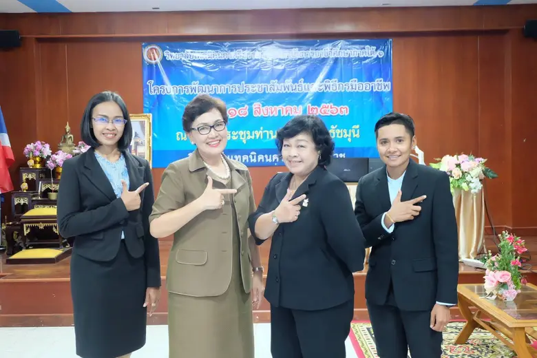 นายณรงค์ แผ้วพลสง เลขาธิการคณะกรรมการการอ...