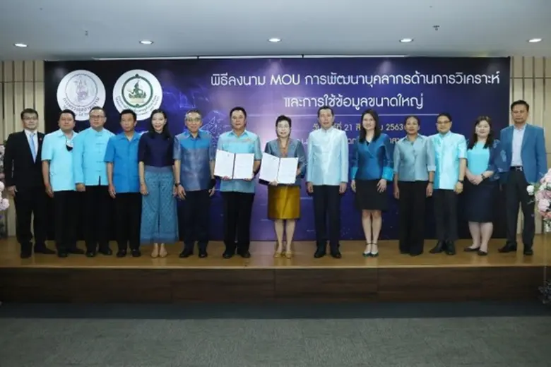 นายกอบชัย สังสิทธิสวัสดิ์ ปลัดกระทรวงอุตส...