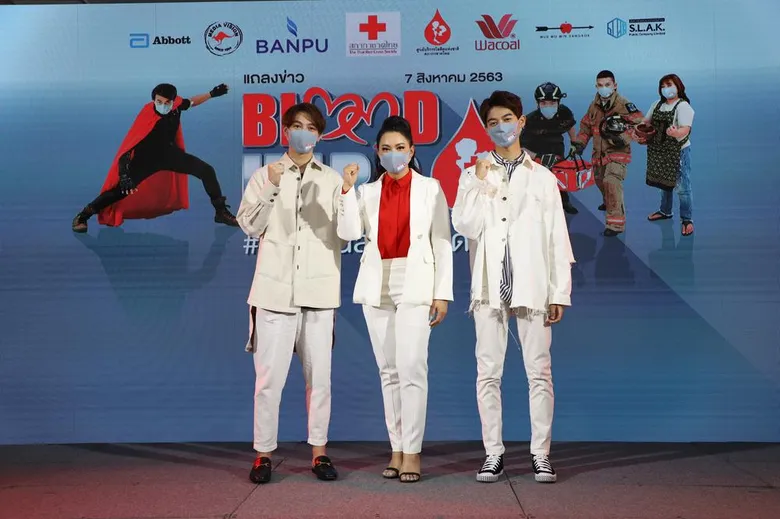 กาชาดจัดทำหน้ากาก Blood Hero Limited Edition มอบให้ผู้บริจาคโลหิต สร้างคุณค่าและความภาคภูมิใจทุกครั้งที่บริจาคโลหิต
