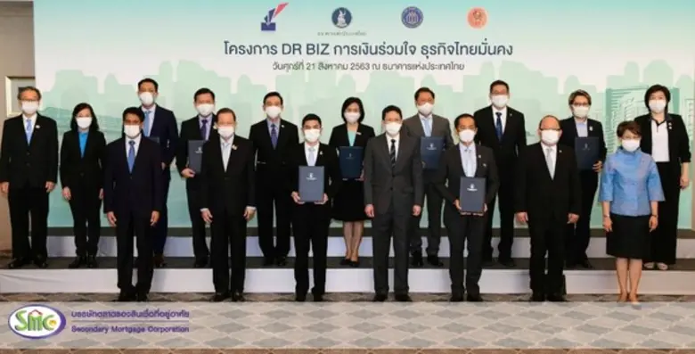 นายกรพล ชินพัฒน์ รักษาการผู้จัดการ บรรษัท...