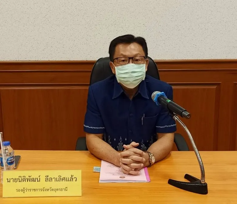 สสค.อุดรธานี จัดประชุมคณะกรรมการกลั่นกรองรับรองมาตรฐานการป้องกันและแก้ไขปัญหายาเสพติดในสถานประกอบกิจการ (มยส.) ประจำปี 2563