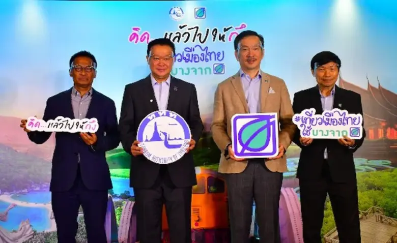 ททท. ร่วมกับพันธมิตรบางจาก สายการบินในประ...