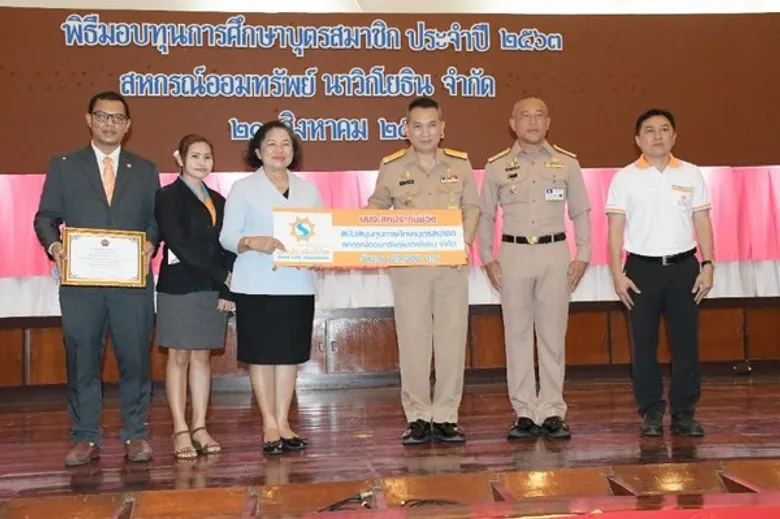 สหประกันชีวิตร่วมสนับสนุนทุนการศึกษา สอ.นาวิกโยธิน