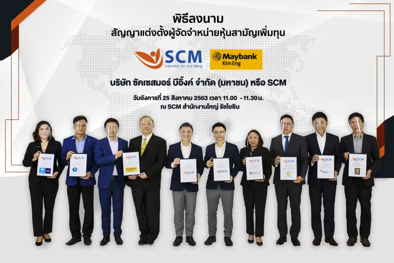 จากซ้าย นายแพทย์สิทธวีร์ เกียรติชวนันต์ (...