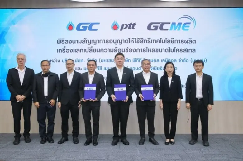 นายวรวัฒน์ พิทยศิริ รองกรรมการผู้จัดการให...