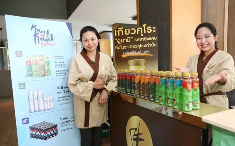 ครั้งแรก! แกรนด์ ยูนิตี้ ผนึกกำลัง โออิชิ กรุ๊ป เสิร์ฟความสุขให้ลูกบ้านอิ่ม และปลอดภัยถึงคอนโด