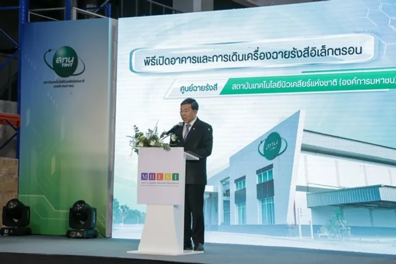 สทน. พร้อมเดินเครื่องฉายรังสีอิเล็กตรอนแห่งใหม่ คาดเพิ่มมูลค่าทางเศรษฐกิจจากสินค้าฉายรังสีถึง 5,000 ล้านบาทต่อปี