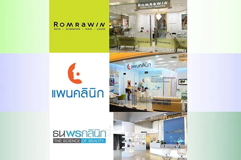 ชี้เป้า 10 คลินิกรักษาสิว หน้าใส ไม่เลี้ยงไข้ สิวหายไวที่สุดแห่งปี 2020!