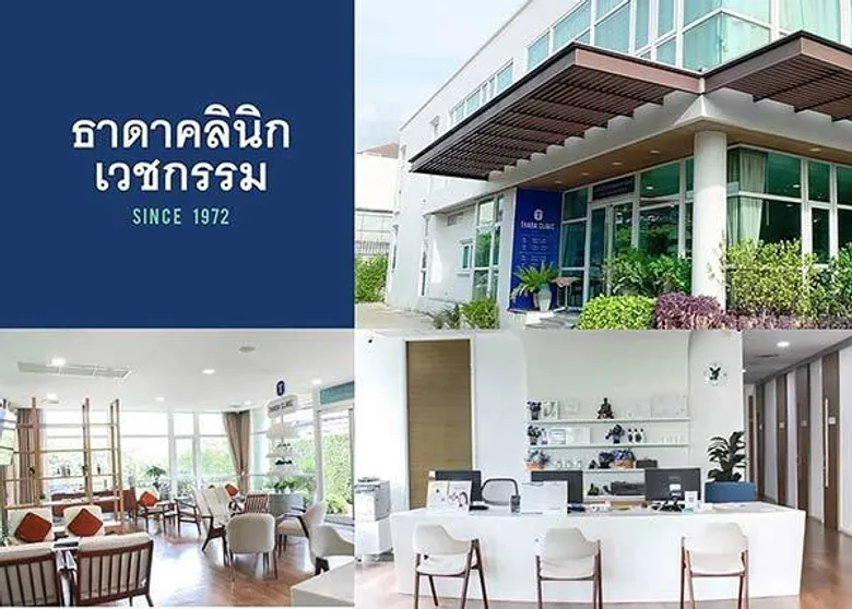 ชี้เป้า 10 คลินิกรักษาสิว หน้าใส ไม่เลี้ยงไข้ สิวหายไวที่สุดแห่งปี 2020!