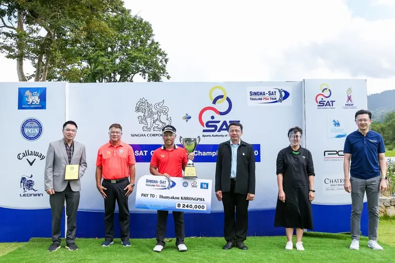 นายพงษ์พัฒน์ วงศ์ตระกูล รองผู้ว่าราชการจังหวัดจันทบ...
