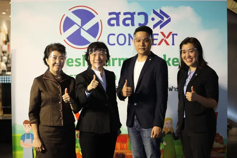 นางลักขณา ตั้งจิตนบ ผู้อำนวยการฝ่ายส่งเสริมธุรกิจ S...