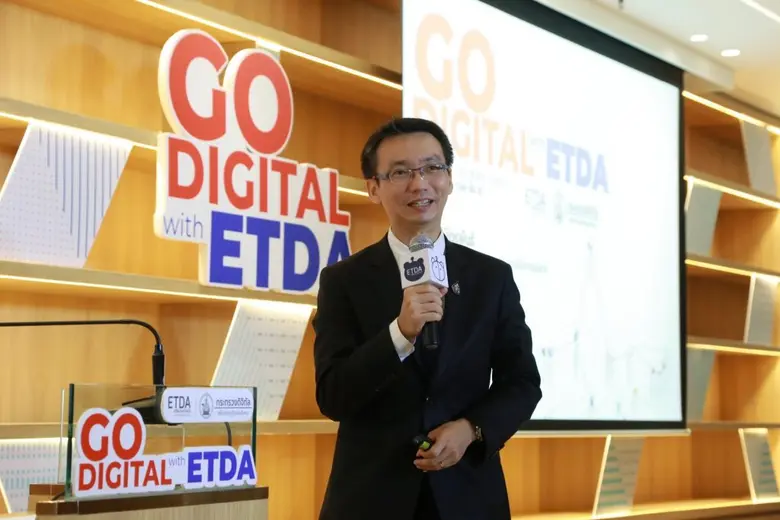 สำนักงานพัฒนาธุรกรรมทางอิเล็กทรอนิกส์ (สพ...