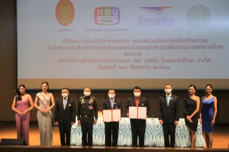 พลตรี รังษี กิติญาณทรัพย์ รองผู้อำนวยการใ...