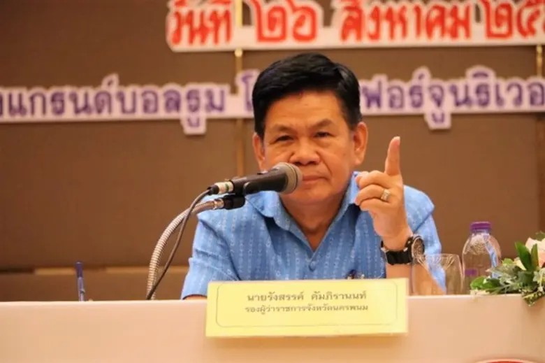 นายรังสรรค์ คัมภิรานนท์ รองผู้ว่าราชการจังหวัดนครพน...
