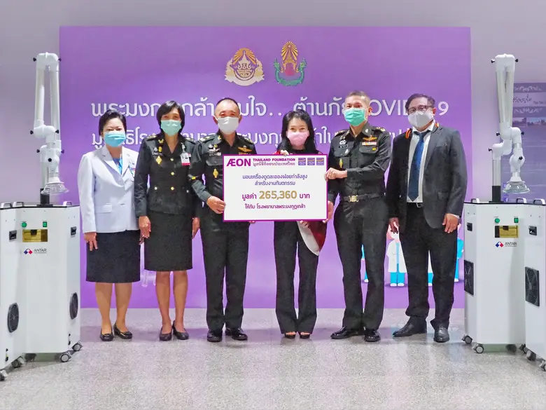 มูลนิธิอิออนประเทศไทย มอบเครื่องดูดละอองฝอยกำลังสูง สำหรับการรักษาทางทันตกรรม ให้แก่โรงพยาบาลพระมงกุฎเกล้า