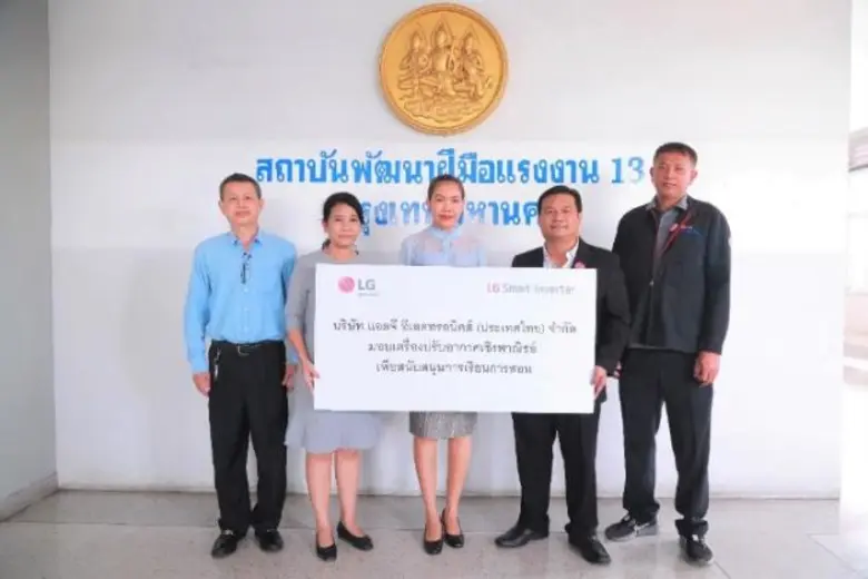 จากรายงานภาวะสังคมไทย ณ ไตรมาสหนึ่ง พ.ศ.2...