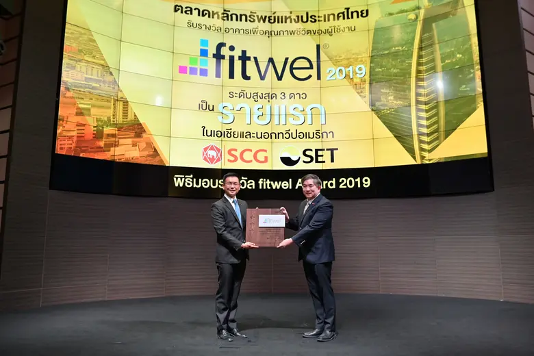 ตลาดหลักทรัพย์แห่งประเทศไทย ได้รับรางวัลอ...