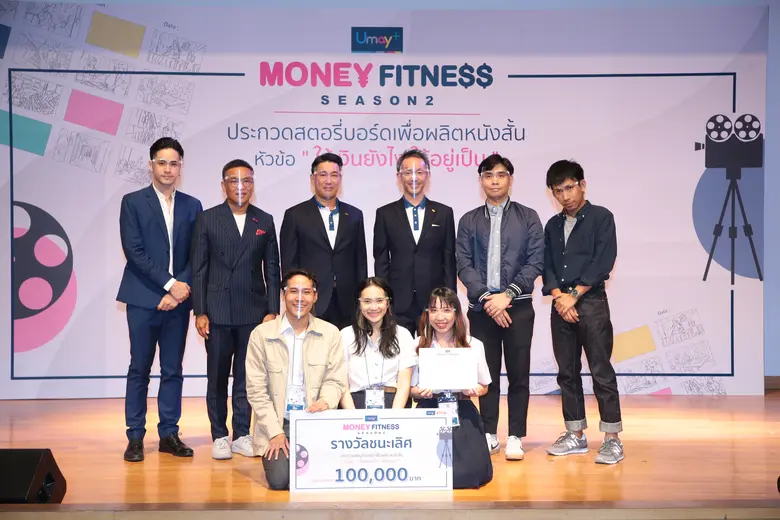มร.ทาเคโอะ โนดะ (Mr.Takeo Noda) ประธานกรรมการและประ...