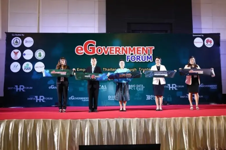 นางสาวอัจฉรินทร์ พัฒนพันธ์ชัย ปลัดกระทรวง...