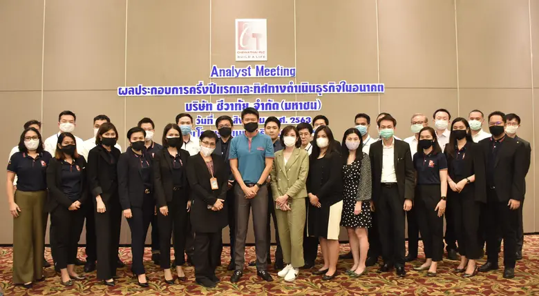 นายบุญ ชุน เกียรติ กรรมการผู้จัดการ พร้อม...