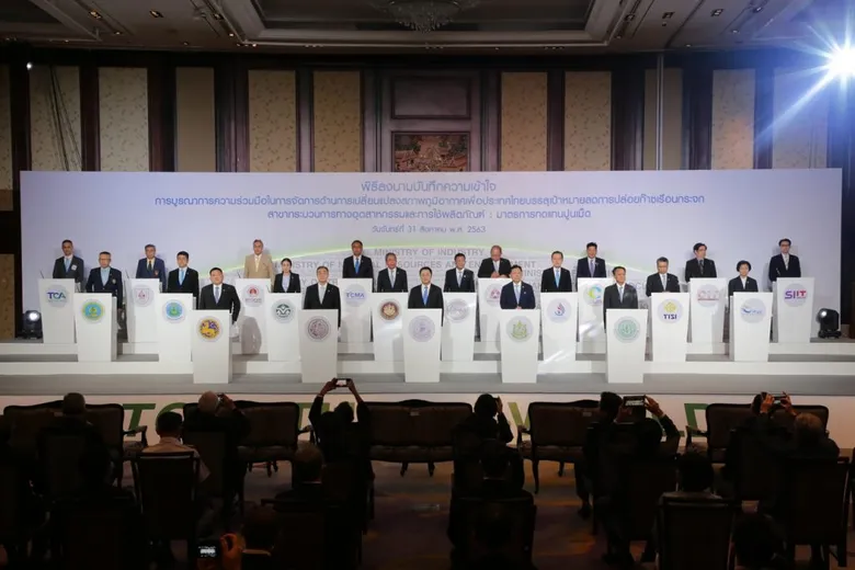21 หน่วยงานภาครัฐ-เอกชน ผนึกกำลัง ลดการปล่อยก๊าซเรือนกระจกในไทยให้สำเร็จปี 2565