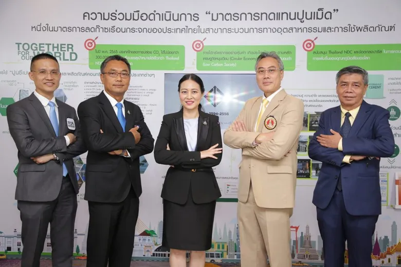 21 หน่วยงานภาครัฐ-เอกชน ผนึกกำลัง ลดการปล่อยก๊าซเรือนกระจกในไทยให้สำเร็จปี 2565