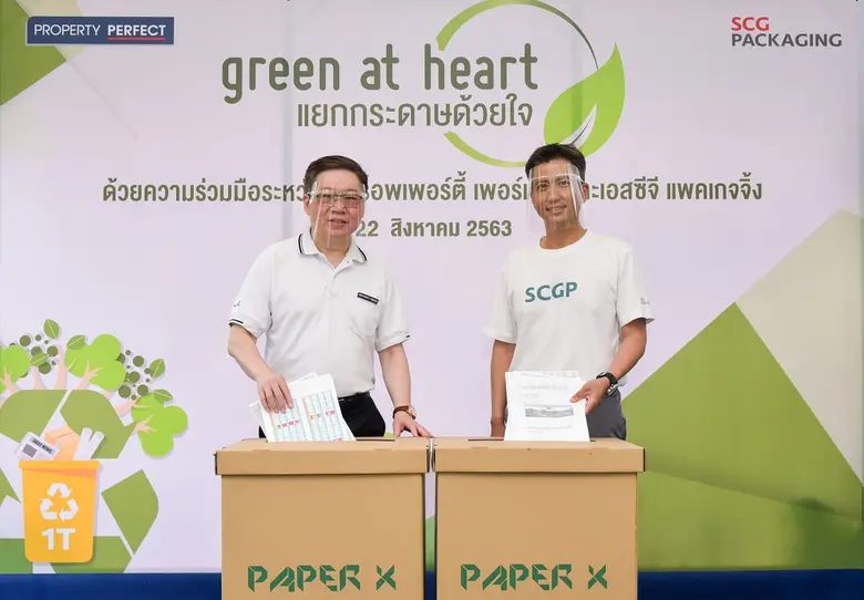 นายวงศกรณ์ ประสิทธิ์วิภาต กรรมการผู้จัดกา...